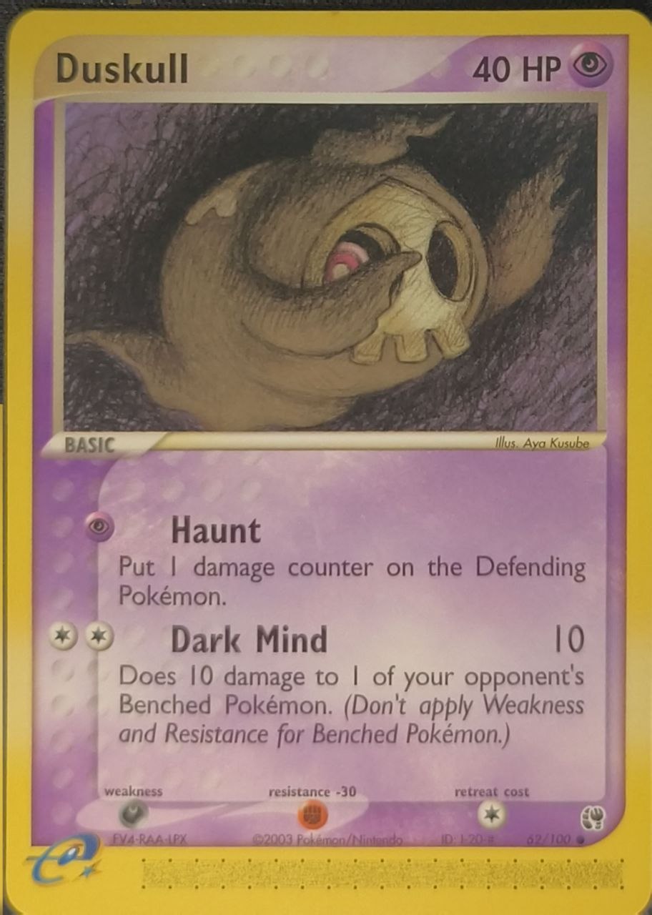 Duskull